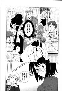 [Kurokawa Mio] Usagi no Hanayome - Rabbit Bride