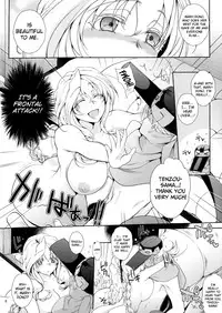 (C84) [NIGHT FUCKERS (Mitsugi)] Water lily II (Kyoukai Senjou no Horizon) [English] [biribiri]