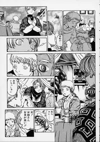 [Hidiri Rei] Prayer BJ