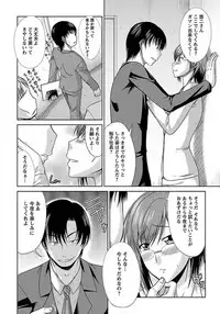 ANGEL Club 2012-03 [Digital]