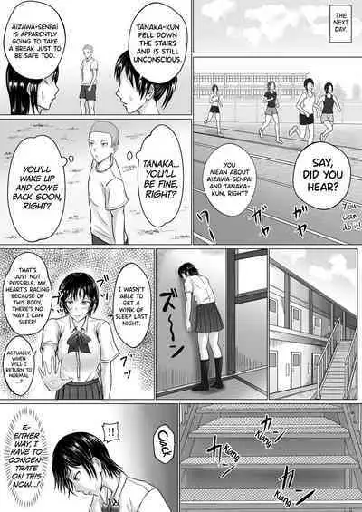 [Takino Mishin] Boku ga Senpai no Karada o Mamorunda | I Will Protect Senpai’s Body [English] [biribiri]