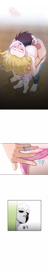 The woman at the Fukuoka Ch. 0-14