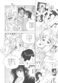 [Hayami Yumi] House of Dolls