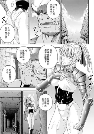 SenKi Madou Den Asuka & Shizuru