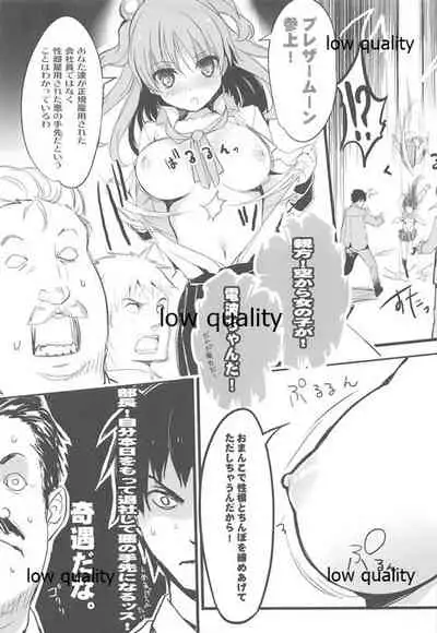 (C93) [WASABI (Tatami)] delta δ