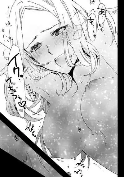 [Anthology] Hitozuma Yukemuri NTR Anthology Comic