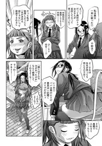 [Onikubo Hirohisa] Seijuu Kyoushi ~Boshi Haramase no Niku Wana~ [Digital]