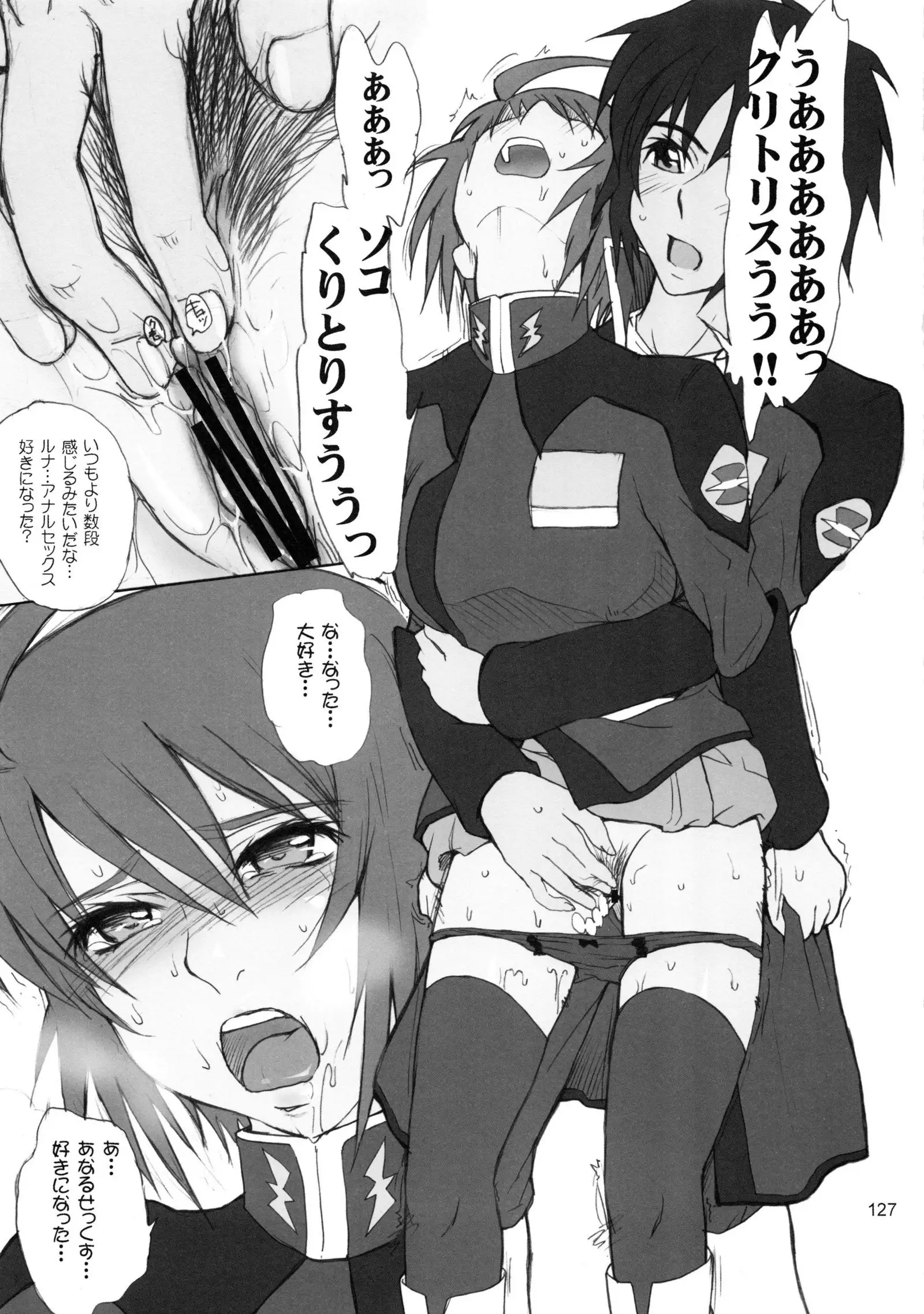 moonruler chronicle .3