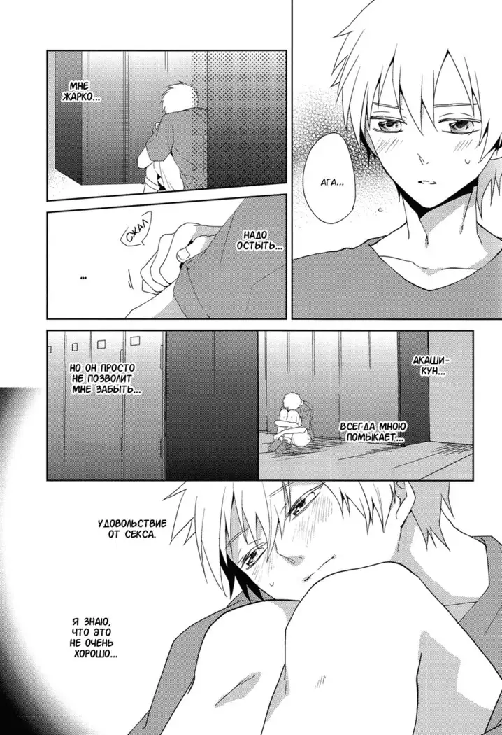 The Blinding Light Will...