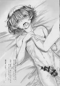 (C88) [Yakitate Jamaica (Aomushi)] Akiyama-kun no Usui Hon (Girls und Panzer)