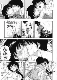 (C58) [Raijinkai (Haruki Genia)] Jintoku No Kenkyuu 10