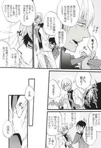 (BLOODYZONE) [KAZINO (Kanato)] Koi wa Shigachi (Kekkai Sensen)