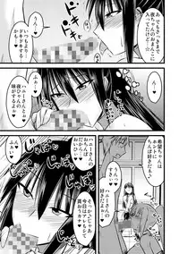 [Kamiya Ogawa] Yuru CHICHI Musume [Digital]