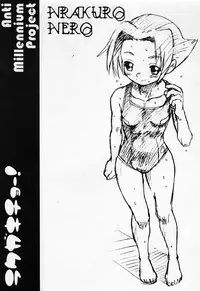 [Anti Millennium Project] Rakugakichou!