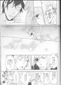 (C77) [Cinnamon Cigar (Fukao Toriko)] Name of Rose (Alice in the Country of Hearts, Arabians Lost)