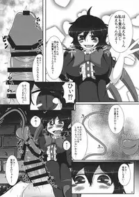 (Reitaisai 15) [Nuigurumiya-san (Ichi)] Oshioki (Touhou Project)