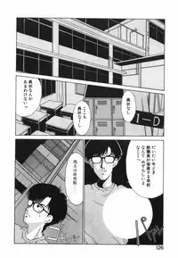 [Kinoshita Rei] GIRL'S BRAVO!!