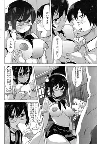 COMIC Penguin Celeb 2014-12