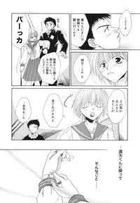 [Bunny Urasawa] Happy Grand-Prix