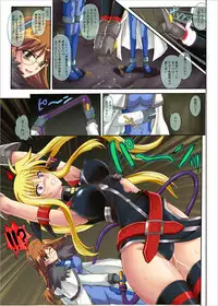 [Cyclone (Izumi, Reizei)] 840kai & 567 (Mahou Shoujo Lyrical Nanoha StrikerS) [Digital]