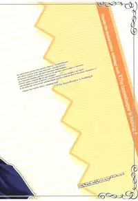 [Kairaku Shuudan (Katou Kakashi)] Maria-san ga Miteru - The housekeeper is looking. 3 (Hayate no Gotoku!) [Digital]