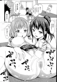 COMIC Hanaman 2014-08