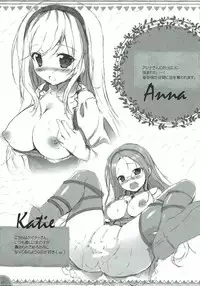 (C93) [PINK CHUCHU (Mikeou)] Kinkyuu Mission Tenshichou Miruno no Shinshitsu (Sennen Sensou Aigis)