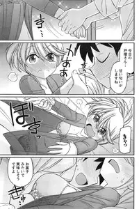 Action Pizazz 2015-02