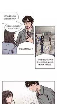 [Ramjak] Atonement Camp Ch.0-54 (Chinese)