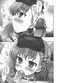 (COMIC1☆5) [ORANGE☆CHANNEL (Aru Ra Une)] Misaka wa Misaka Imouto Hon. (Toaru Majutsu no Index)