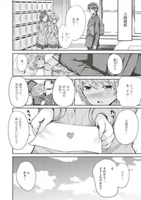 COMIC X-EROS #60 [Digital]