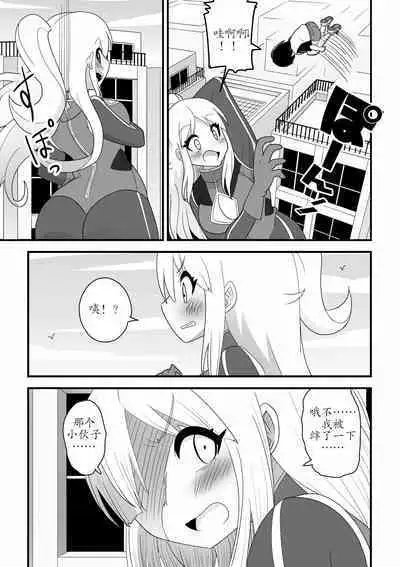 Kyodai Henshin Hero Onee-san no Sentou Suit ni Shounen ga Haicchatta Hanashi | Boy Enters an Older Girl's Giant Transforming Heroine Battle Suit