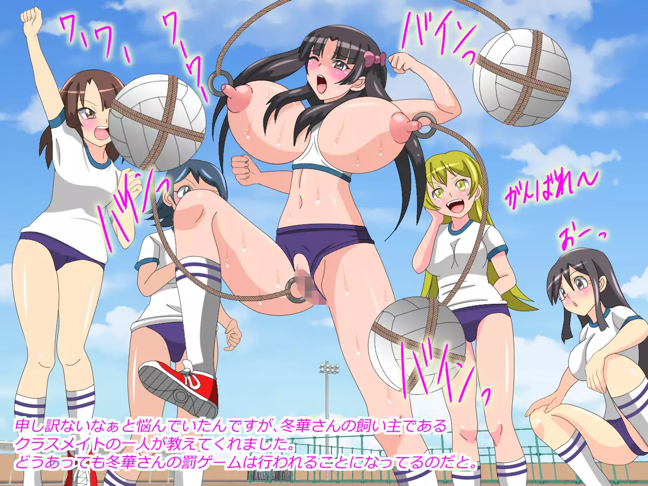 Gangu ni Natta Ojou-sama