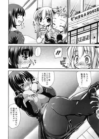 COMIC Megastore 2009-02