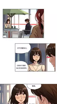 [Ramjak] Atonement Camp Ch.0-54 (Chinese)