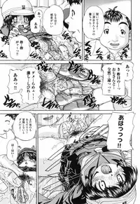 [Chunrouzan] Waisetsu Ehon