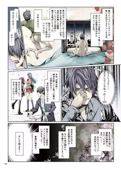 FUROHILE Jitaku no Furo ni Hairu to Saki ni Shiranai Hadaka no Onna ga Haitteru