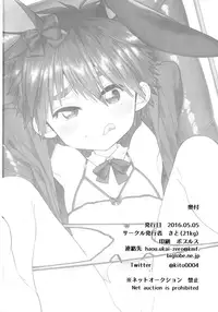 (Shota Scratch SP4) [21kg (Kito)] Otouto ga Ani de aru Ore no Doutei o Neratteru Ken (Big Hero 6) [Chinese] [勝己小傲嬌漢化]