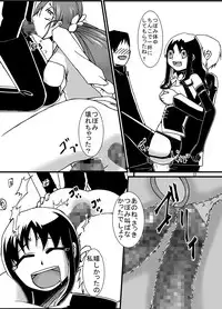 [Pintsize (Kouhaku)] PROCURE HEART (Heartcatch Precure!) [Digital]