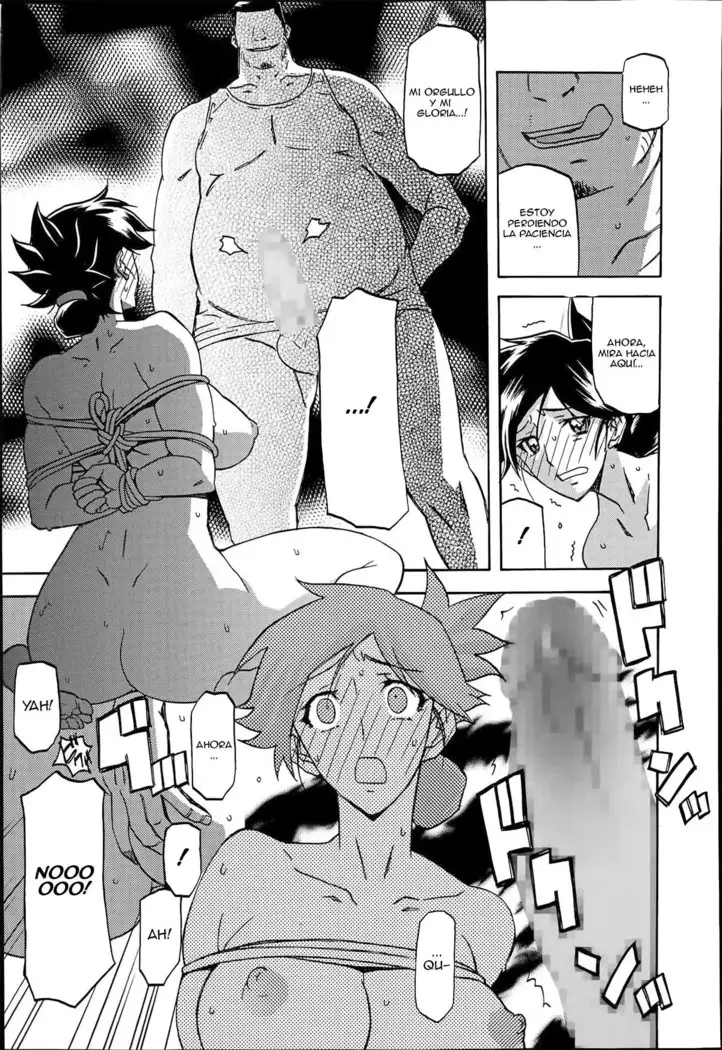 Gekkakou no Ori Ichi Vol 1