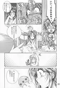 (COMIC1☆3) [Gin no Hoshitei (Tamiya Akito)] Shade no Yume Kara Sameru Made (Seiken Densetsu 3)