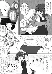 [Chijoku An (Kakuno Yuuri, Mizukawa Miona)] Mei to Omutsu to Imouto ni Sareta Boku