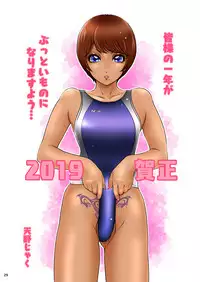 [A-mania9's (Amanoja9)] BEHAVIOUR+11 ~Onee-sama no Ana, Sugoi Ana~ [Digital]