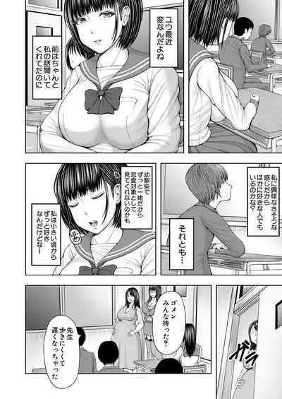 COMIC Mugen Tensei 2023-09