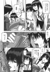 [Anthology] Shoujo Hakume