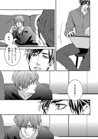 [Anthology] Pink Gold 3 [Digital]