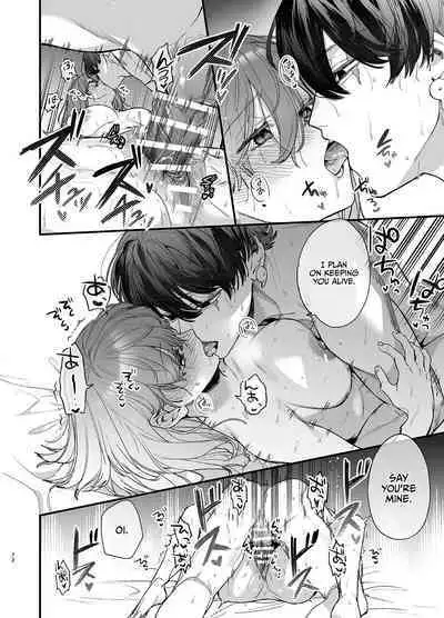 [Umenegi Daimyoujin (Umekoppe)] Saikyou Himokuzu haraiya Ren-kun ni Dakitsubusareru made | Until the Trashiest Boy Toy Exorcist Ren-kun Crushes Me in His Embrace [English] [Digital]