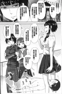 [Kudou Hisashi] Ikasete Ona Time - I'm coming! Masturbation Time. [Chinese]