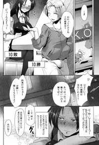 COMIC Hana-man 2010-06