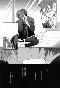 (King of Colors Christmas) [Double Slash (Orishima Yupopo)] I Love You Baby (K)